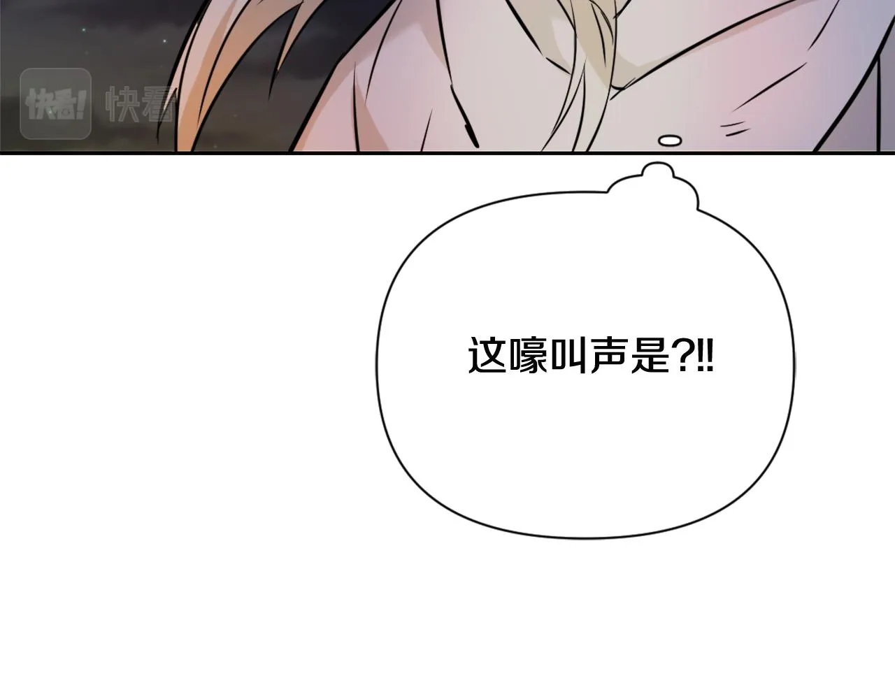 第46话 一模一样的男人 第134页