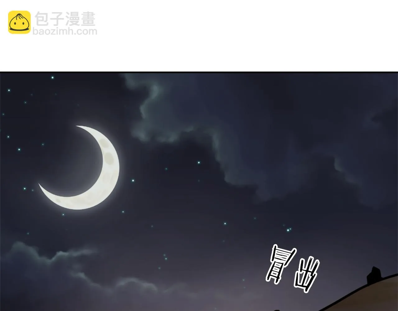 第46话 一模一样的男人 第138页