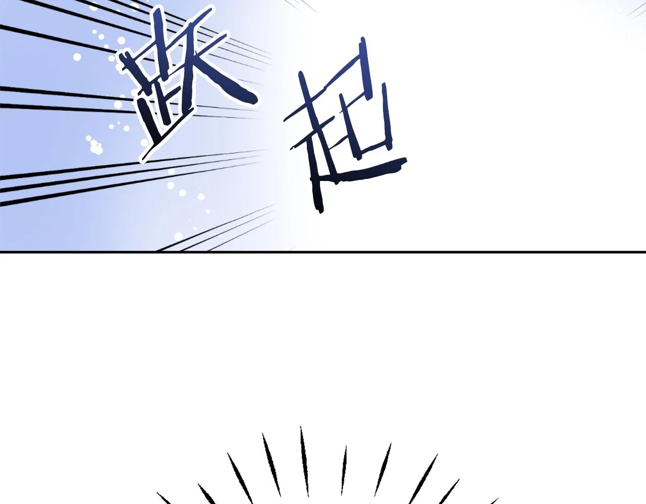第46话 一模一样的男人 第144页