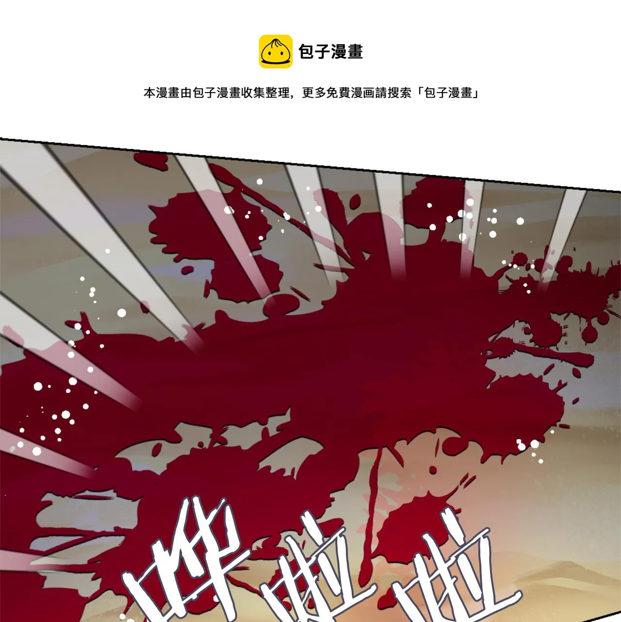 第46话 一模一样的男人 第153页