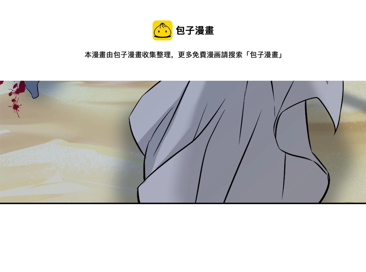 第46话 一模一样的男人 第157页