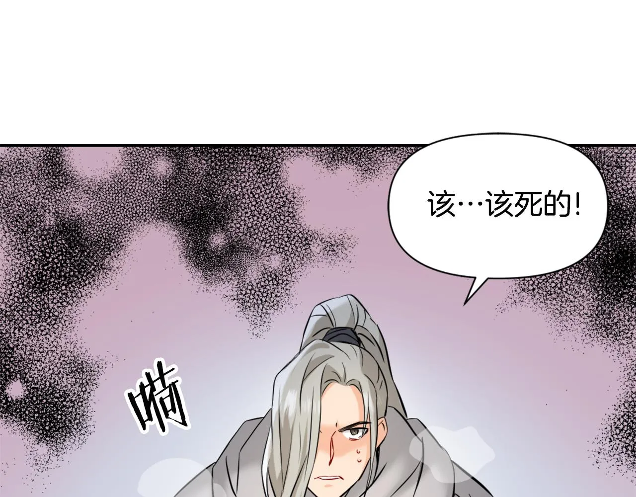 第46话 一模一样的男人 第158页