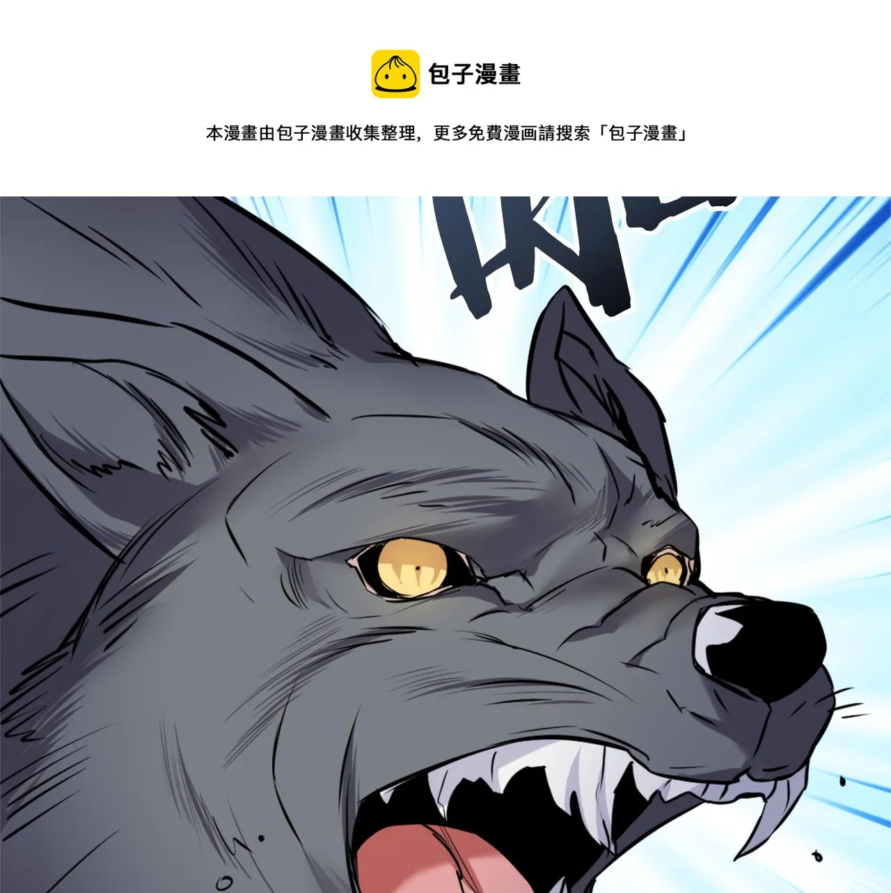 第46话 一模一样的男人 第161页