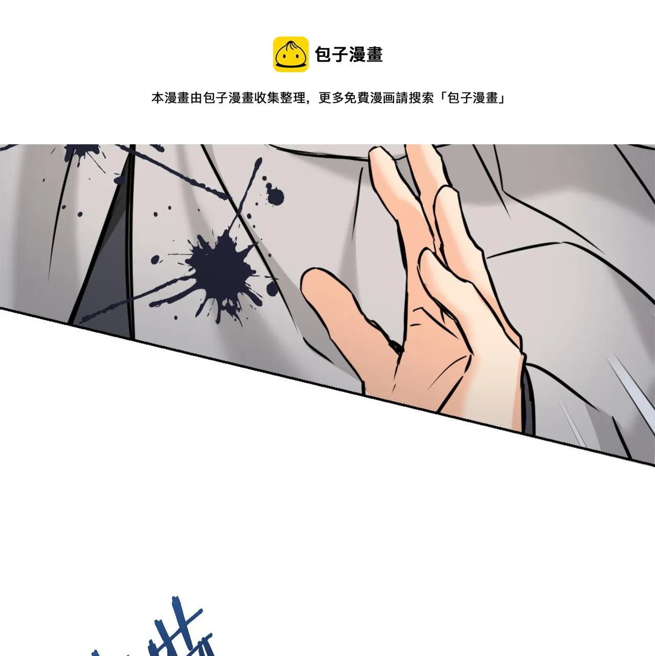 第46话 一模一样的男人 第165页