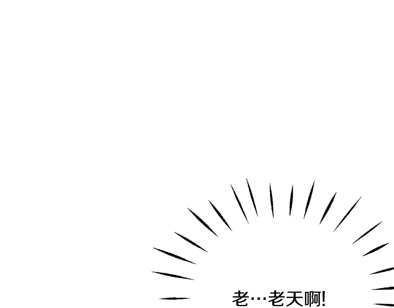第46话 一模一样的男人 第168页