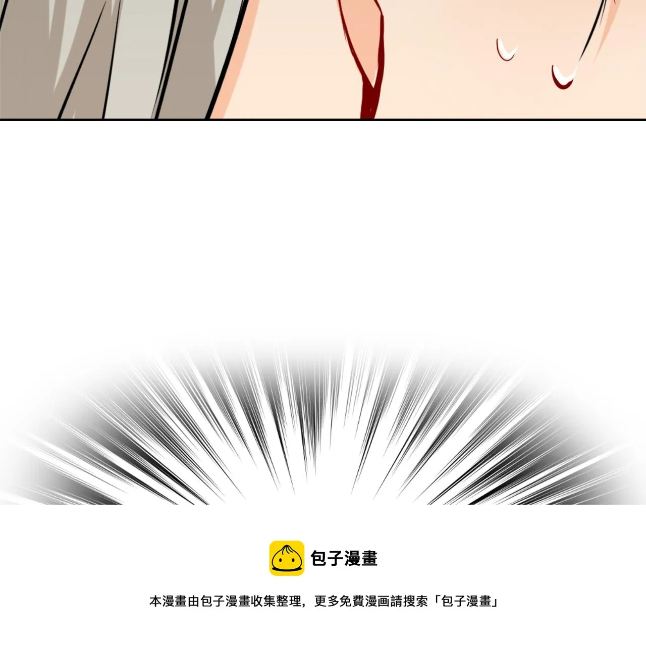 第46话 一模一样的男人 第173页