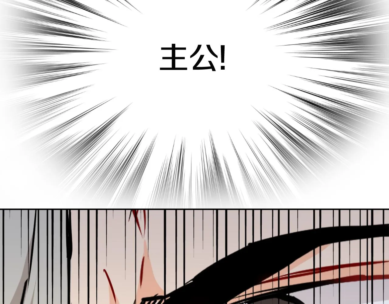 第46话 一模一样的男人 第174页