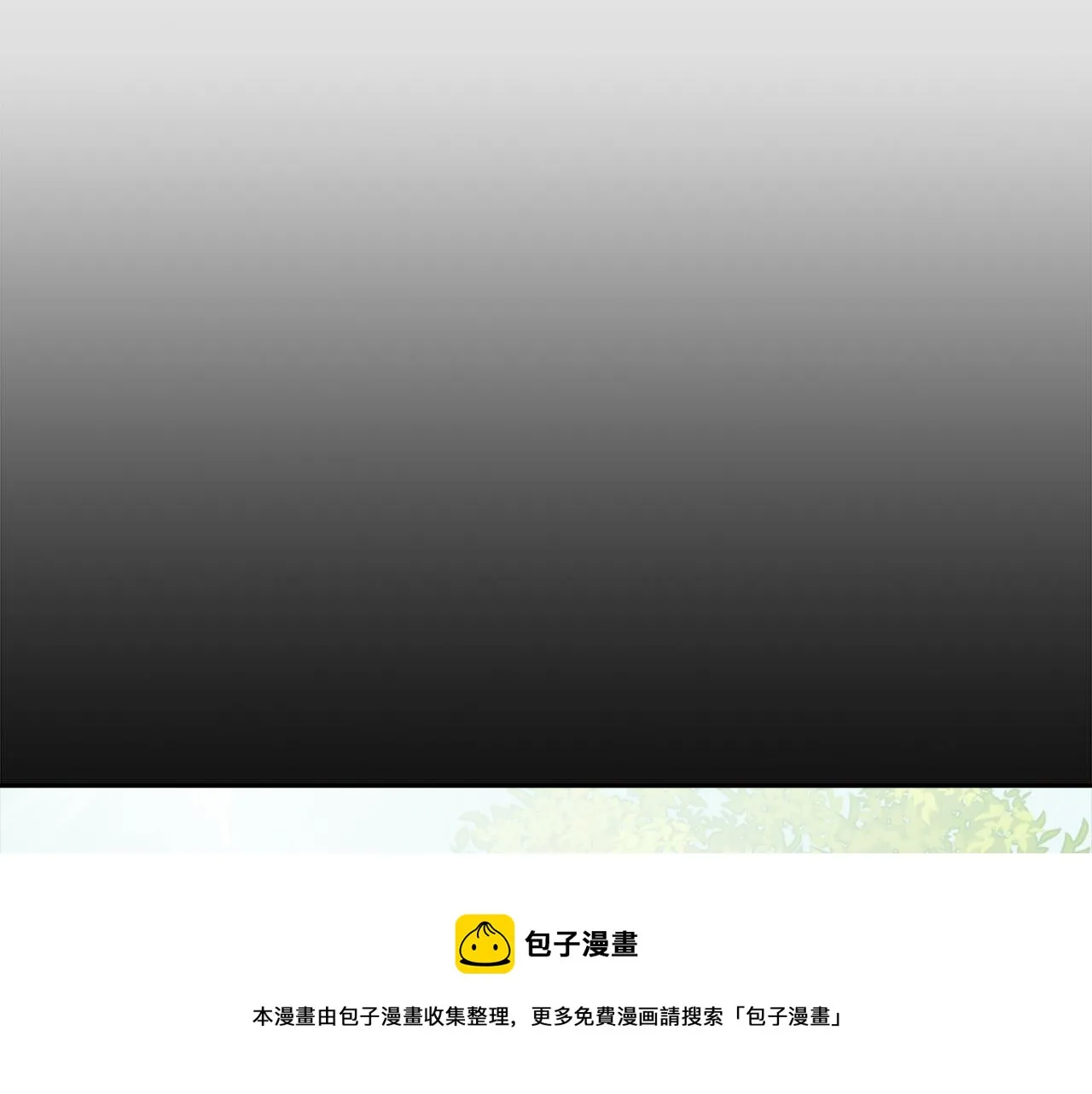 第46话 一模一样的男人 第177页