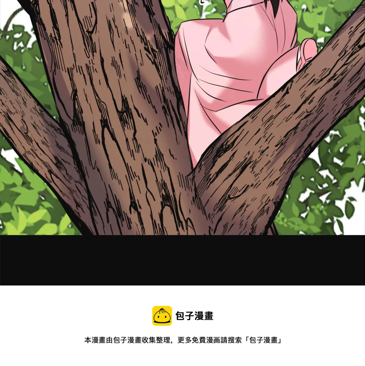 第46话 一模一样的男人 第181页