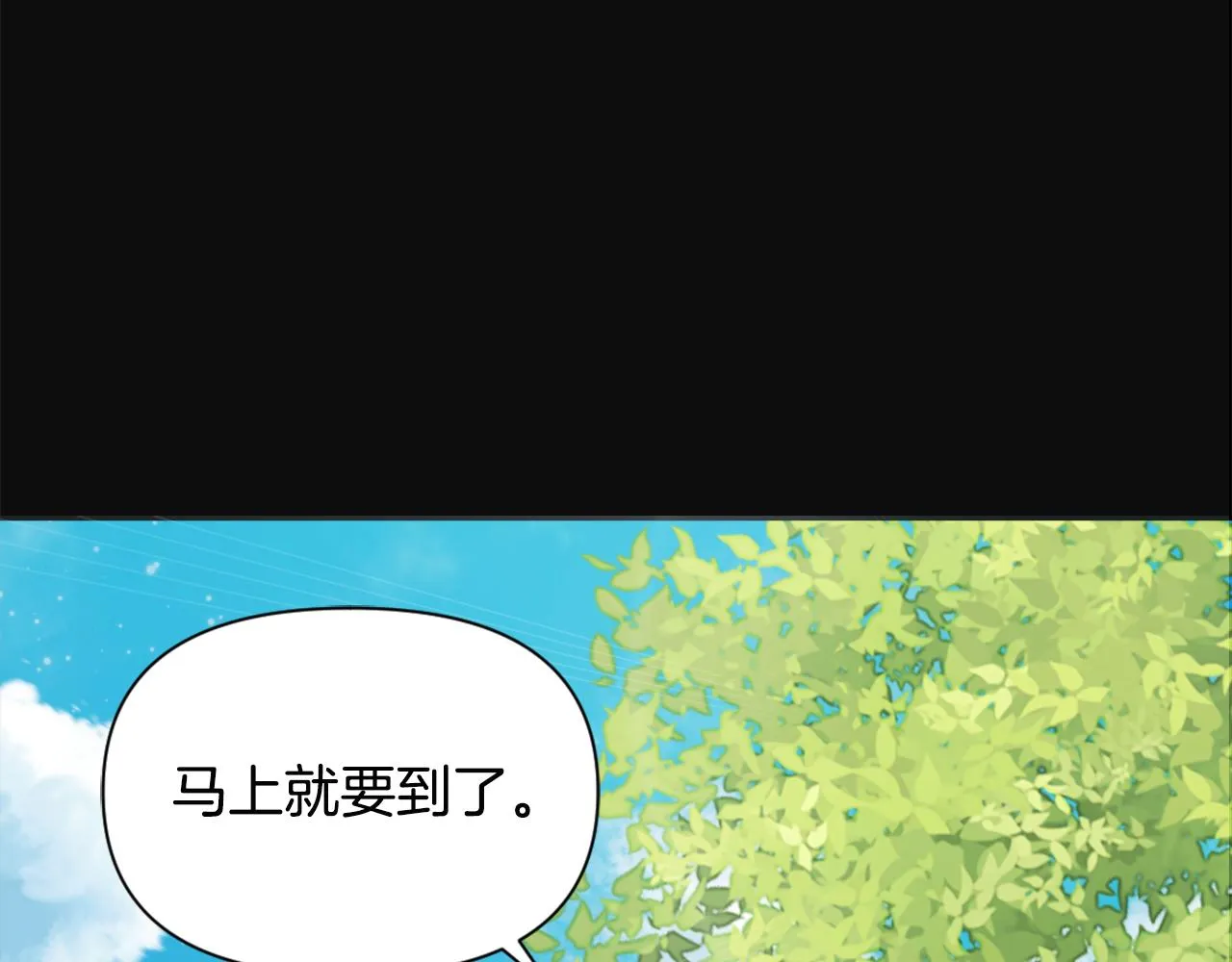 第46话 一模一样的男人 第182页