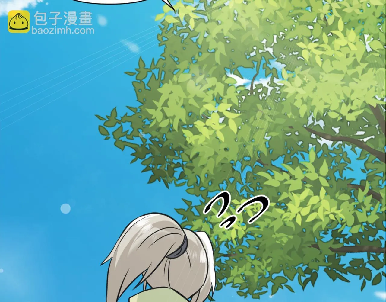 第46话 一模一样的男人 第183页