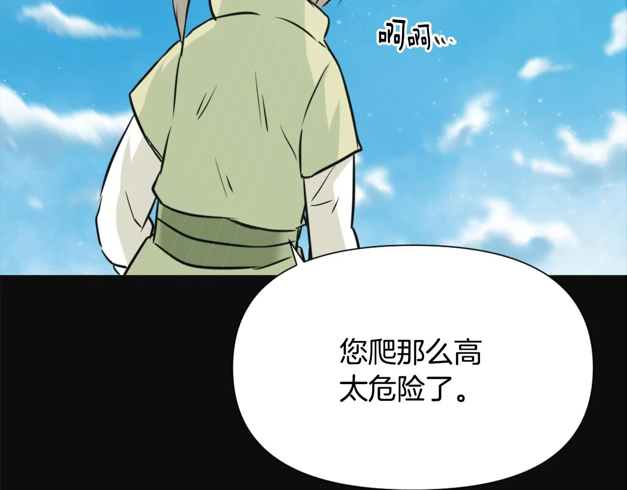 第46话 一模一样的男人 第184页