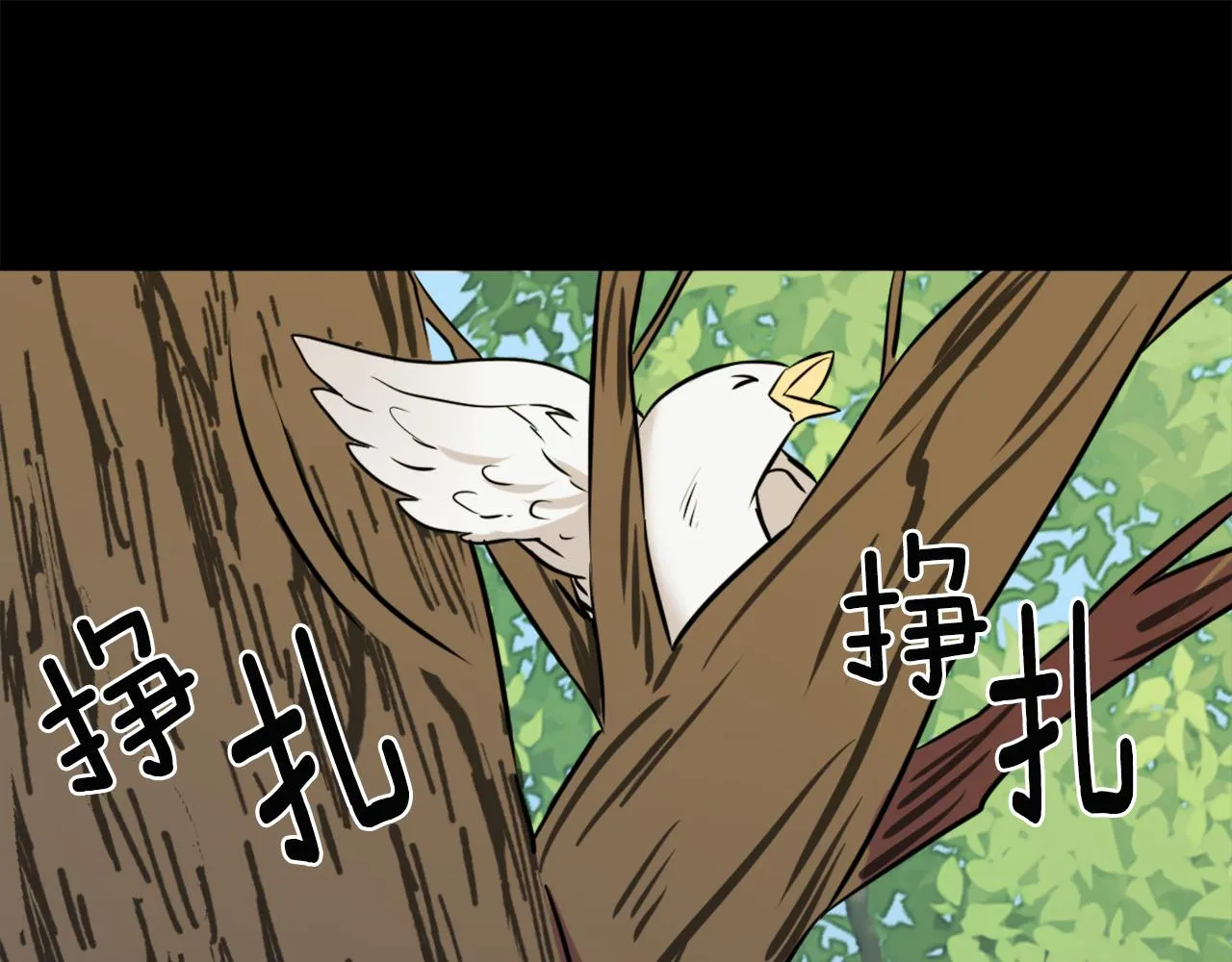 第46话 一模一样的男人 第188页