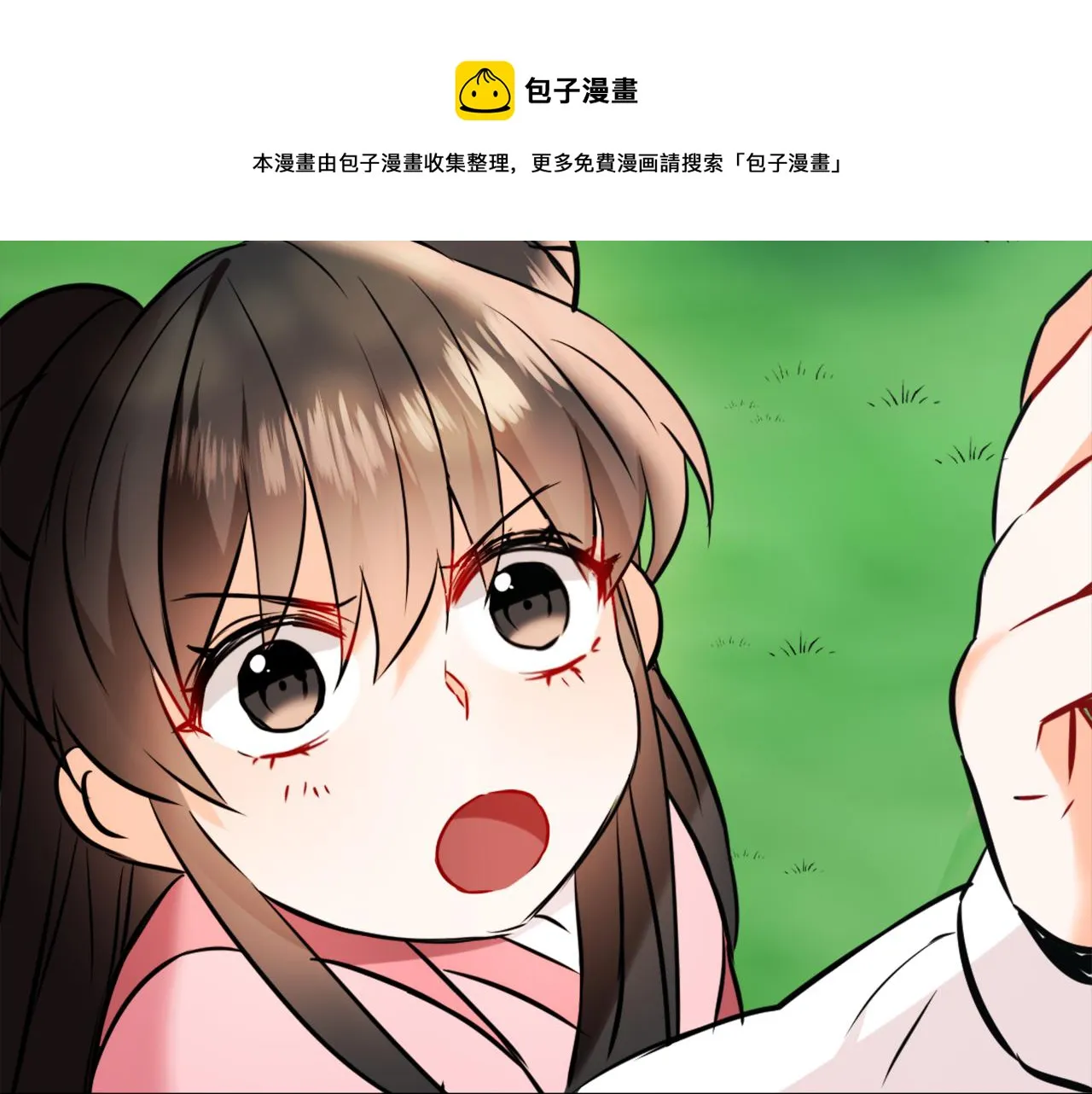 第46话 一模一样的男人 第193页