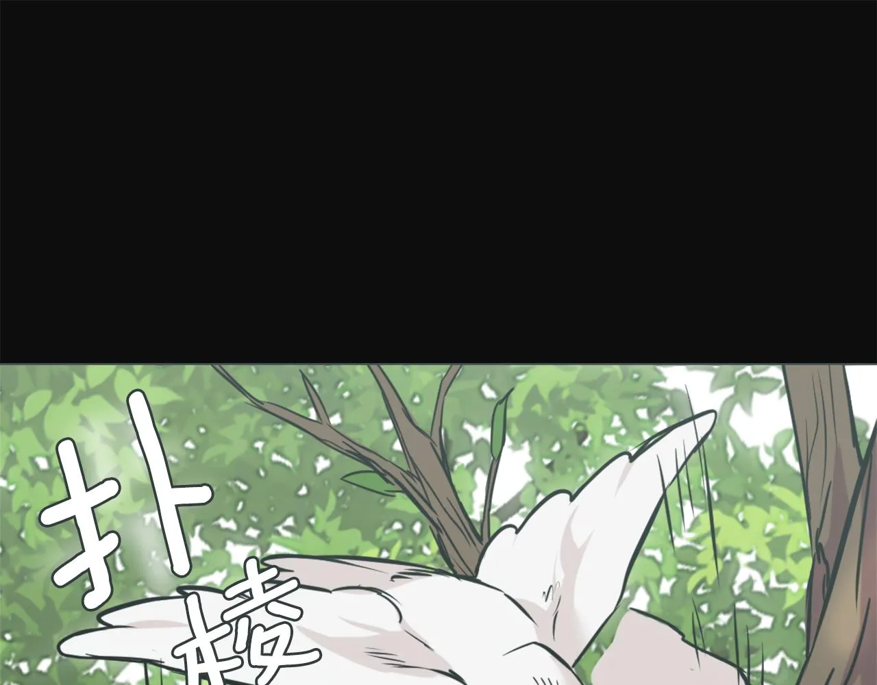 第46话 一模一样的男人 第198页