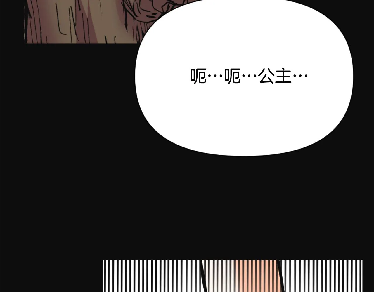 第46话 一模一样的男人 第202页