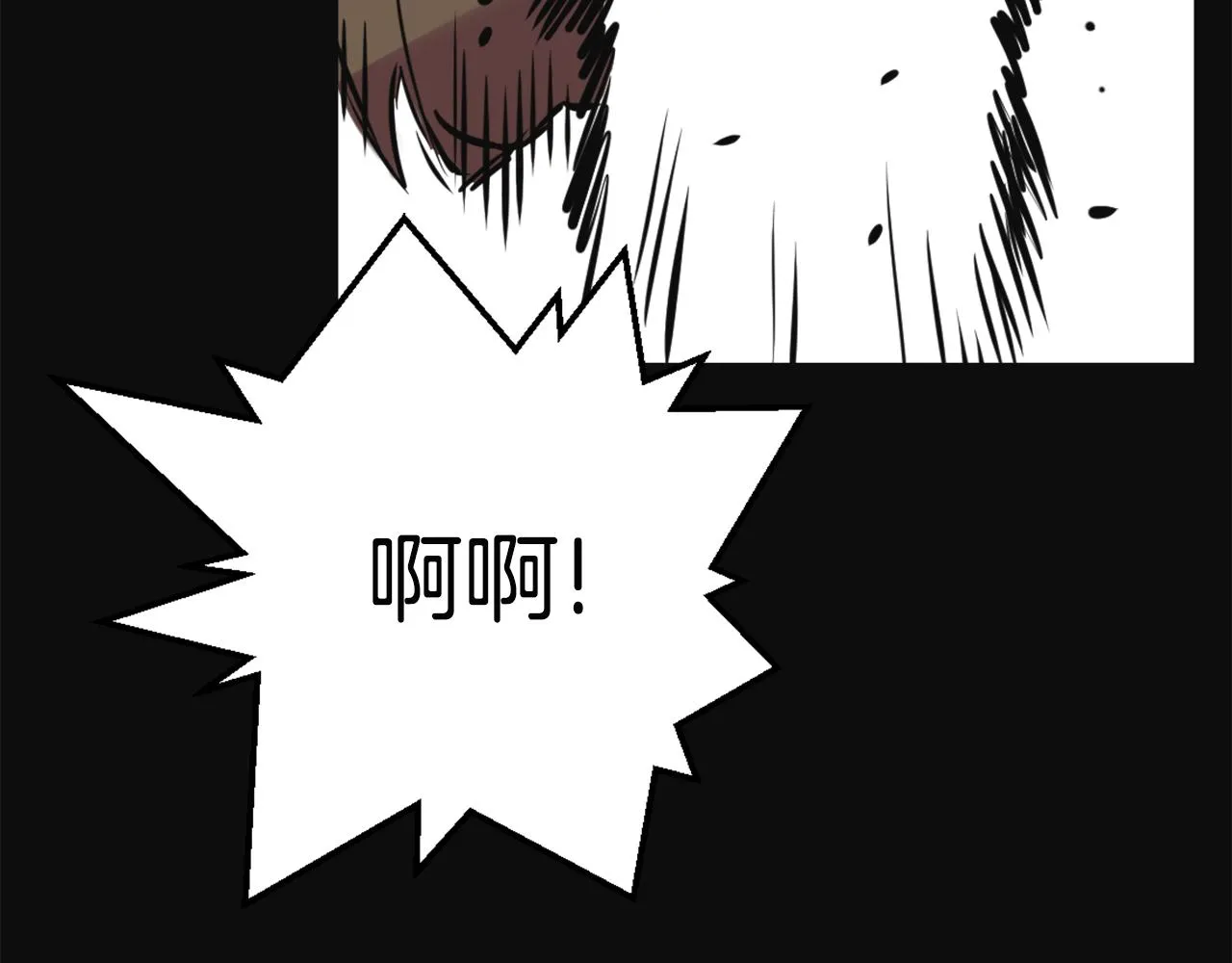 第46话 一模一样的男人 第204页