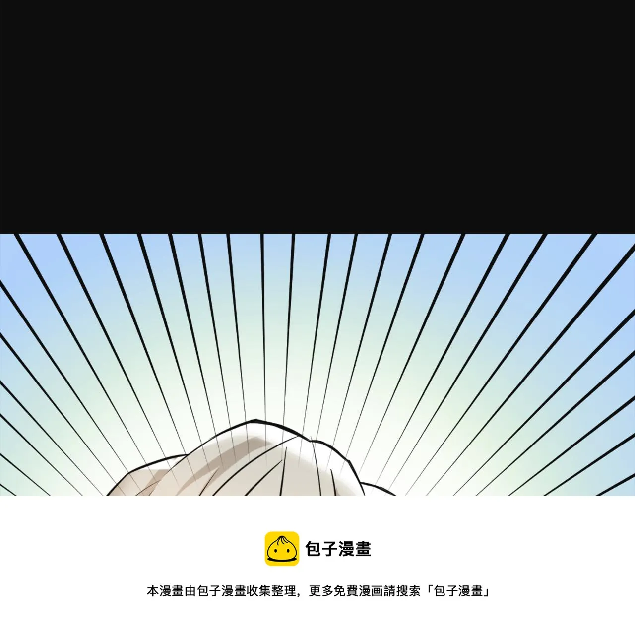第46话 一模一样的男人 第205页