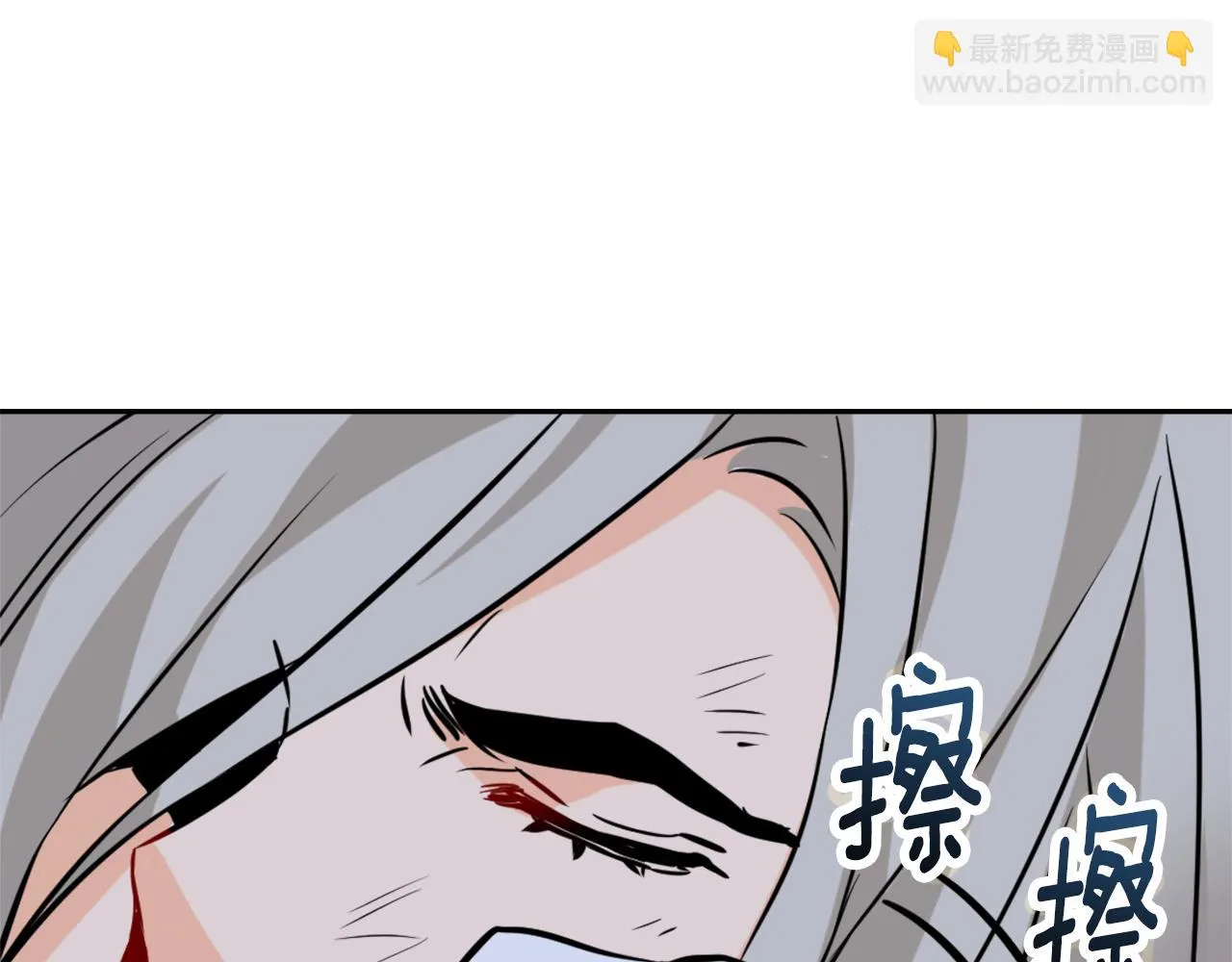 第48话 侍寝 第14页