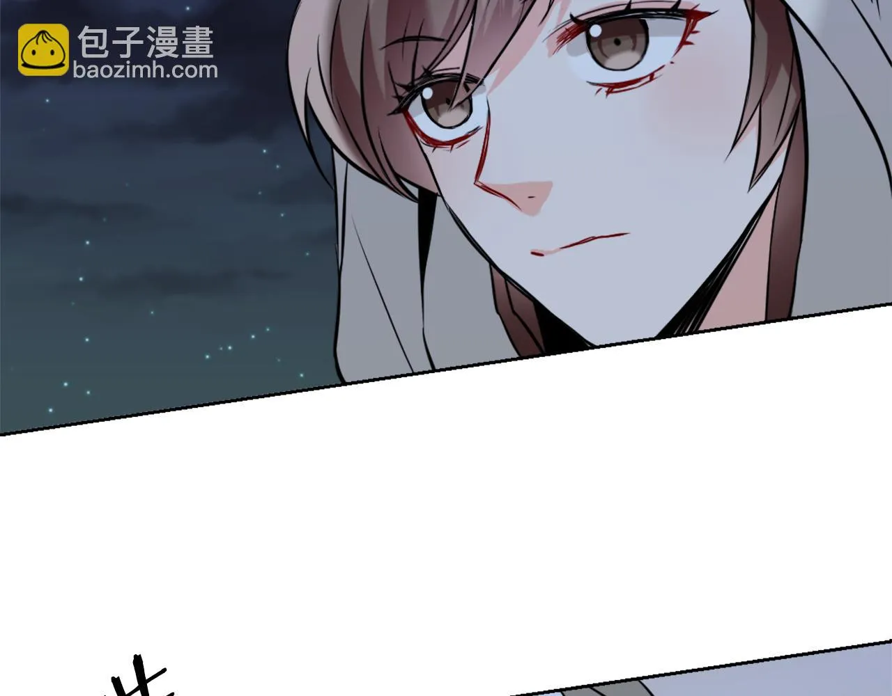 第48话 侍寝 第20页