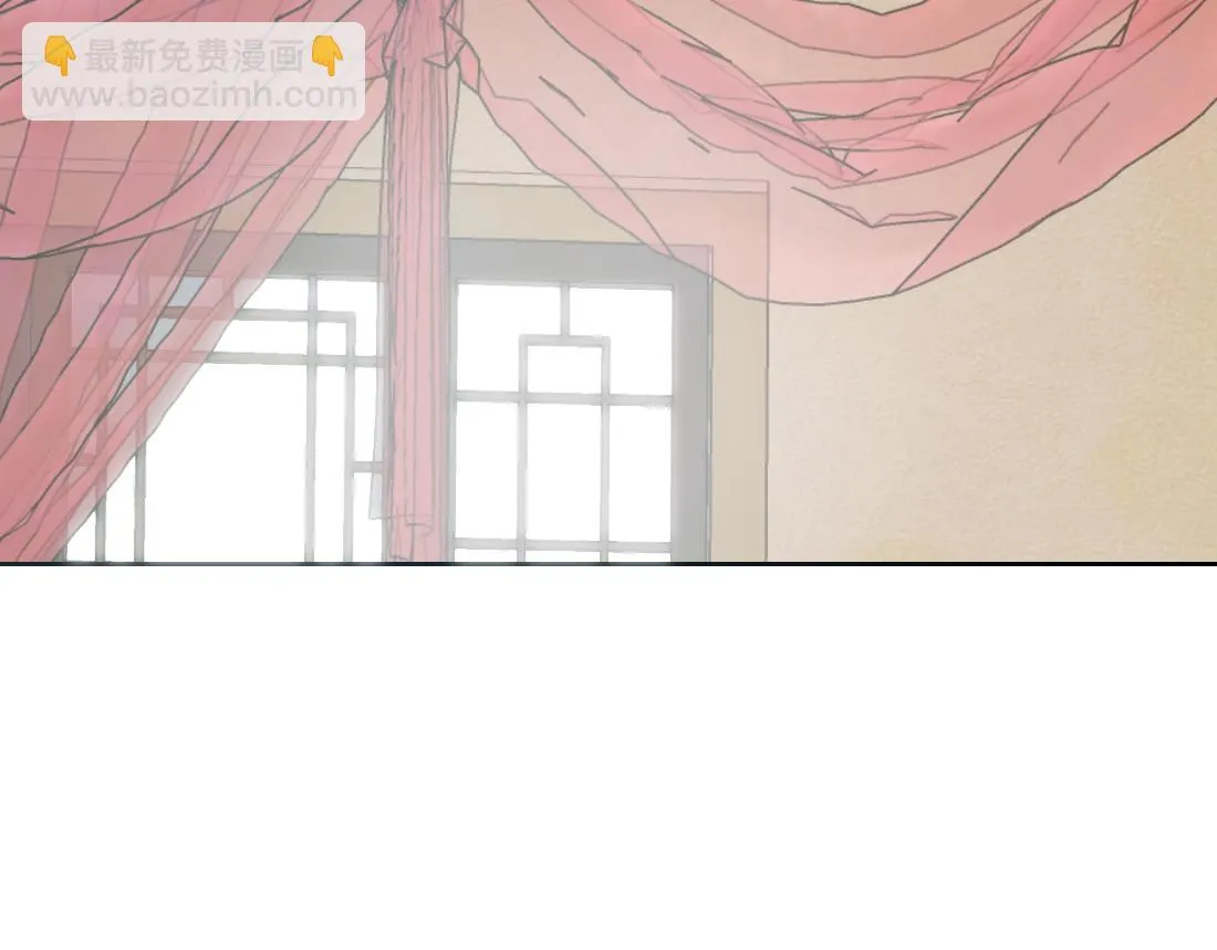 第48话 侍寝 第32页