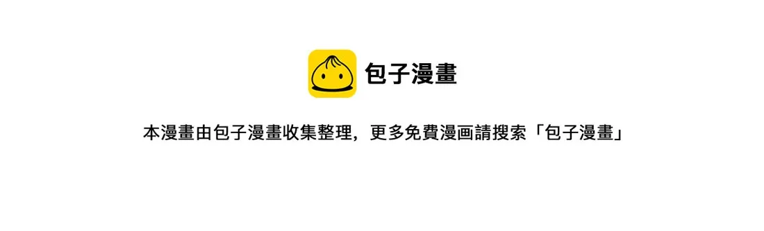 第48话 侍寝 第33页
