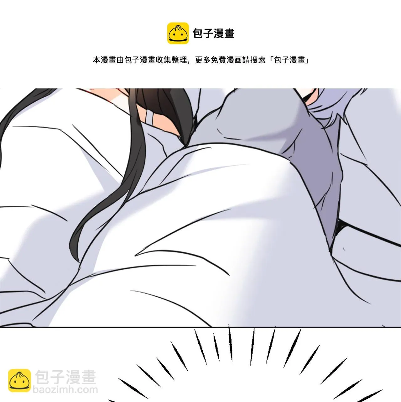 第48话 侍寝 第49页
