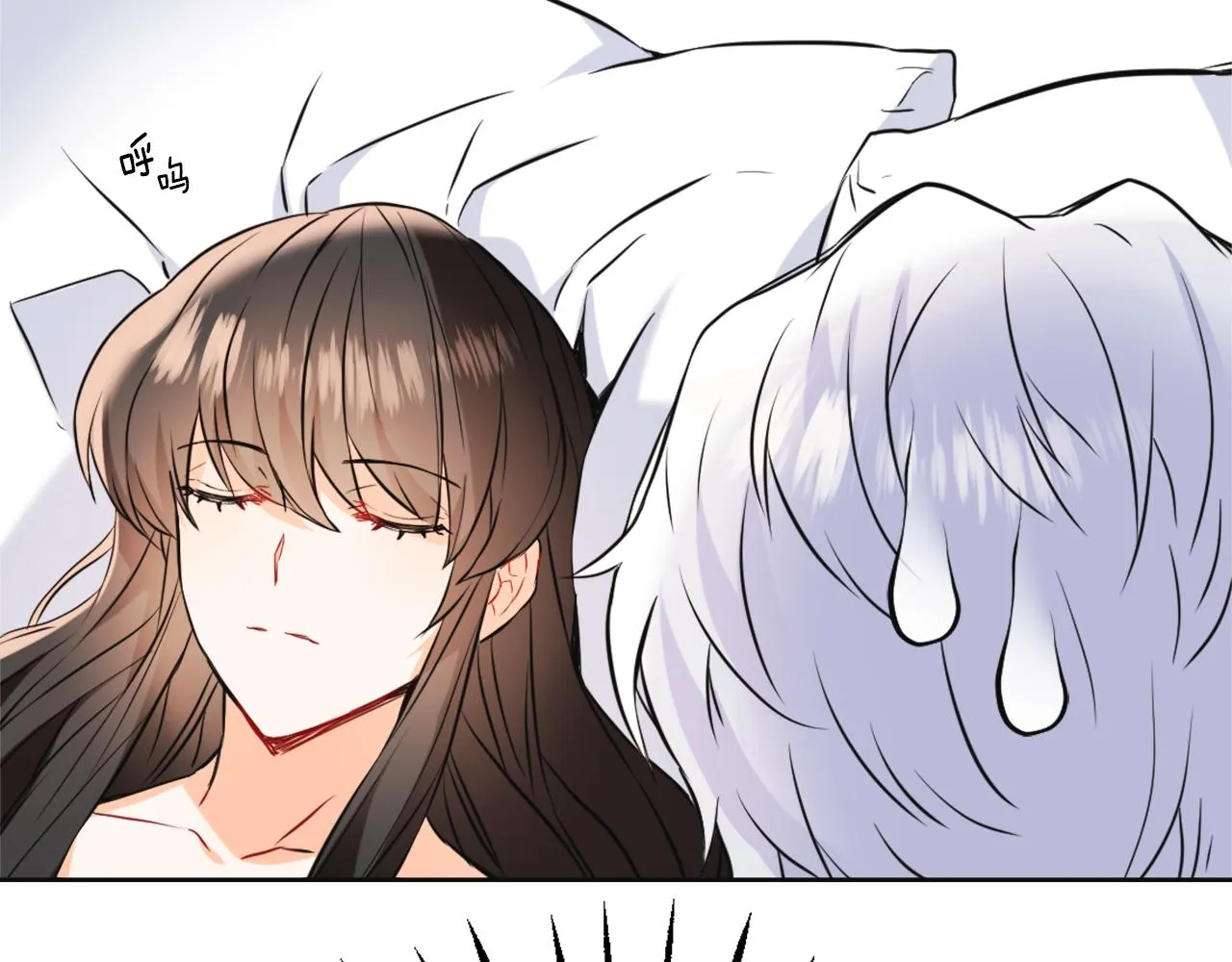 第48话 侍寝 第56页