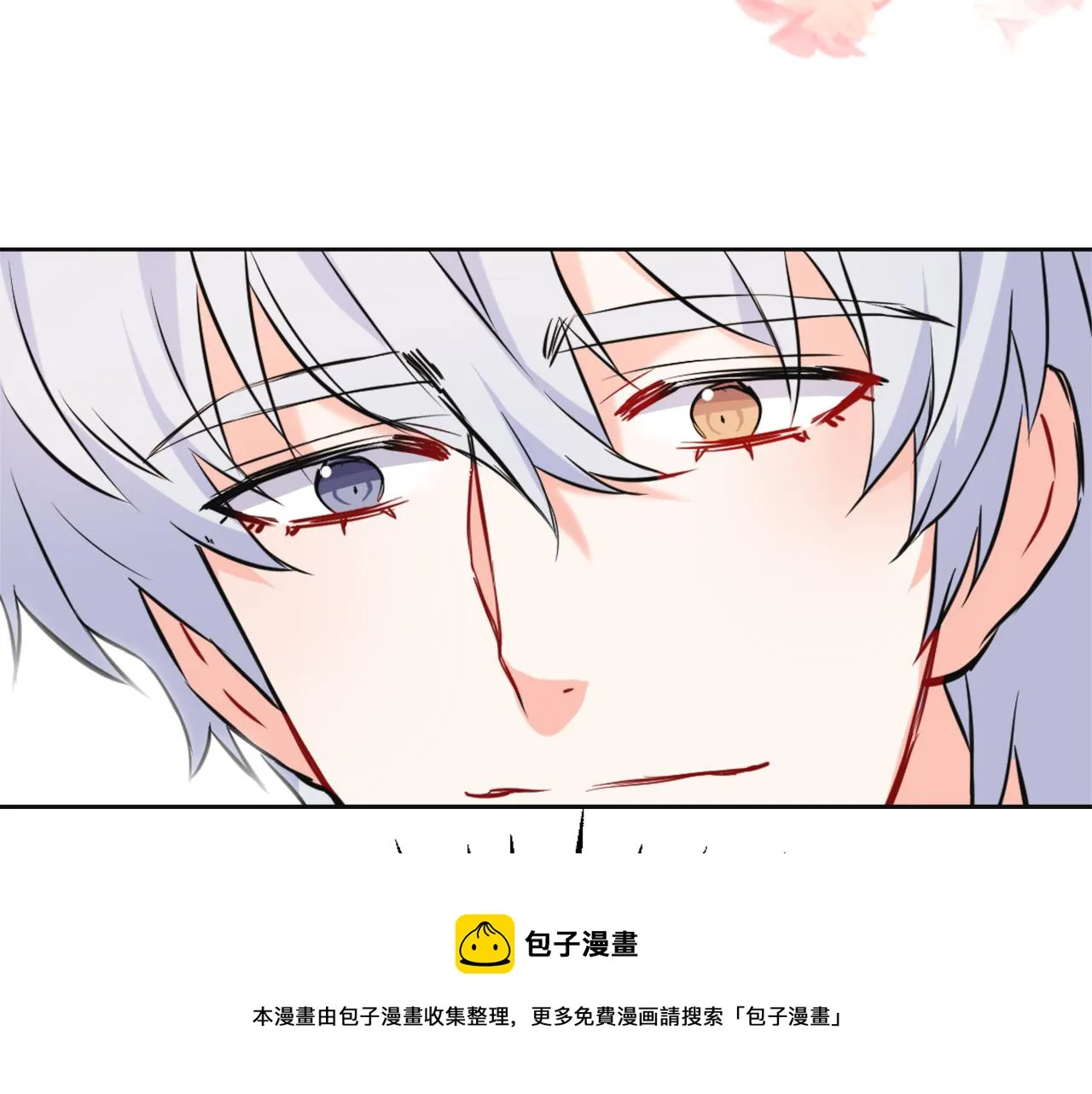 第48话 侍寝 第65页