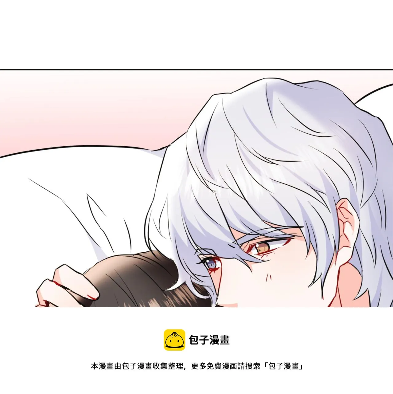 第48话 侍寝 第69页