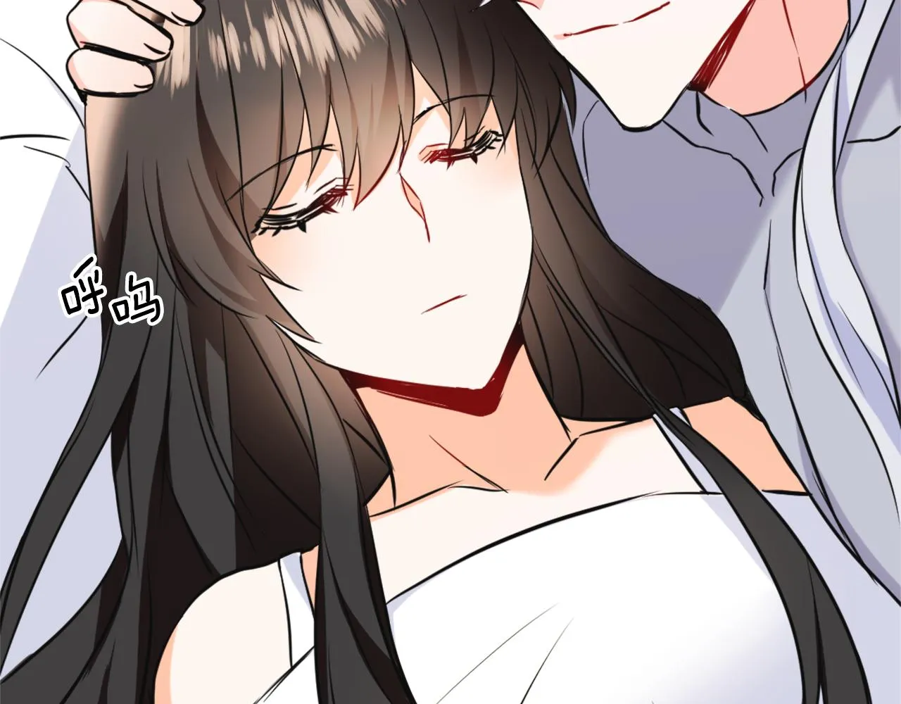 第48话 侍寝 第70页