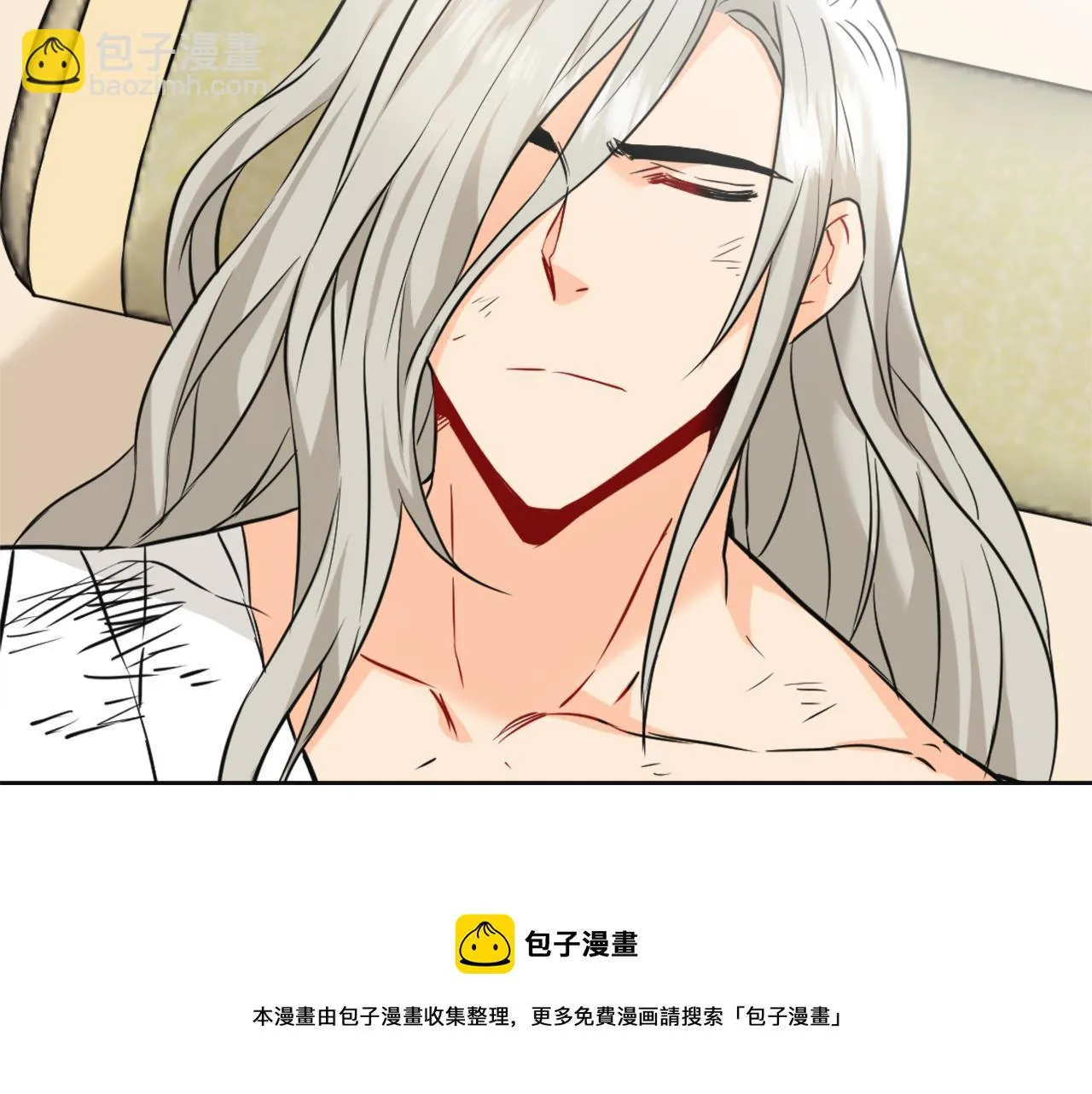 第48话 侍寝 第85页