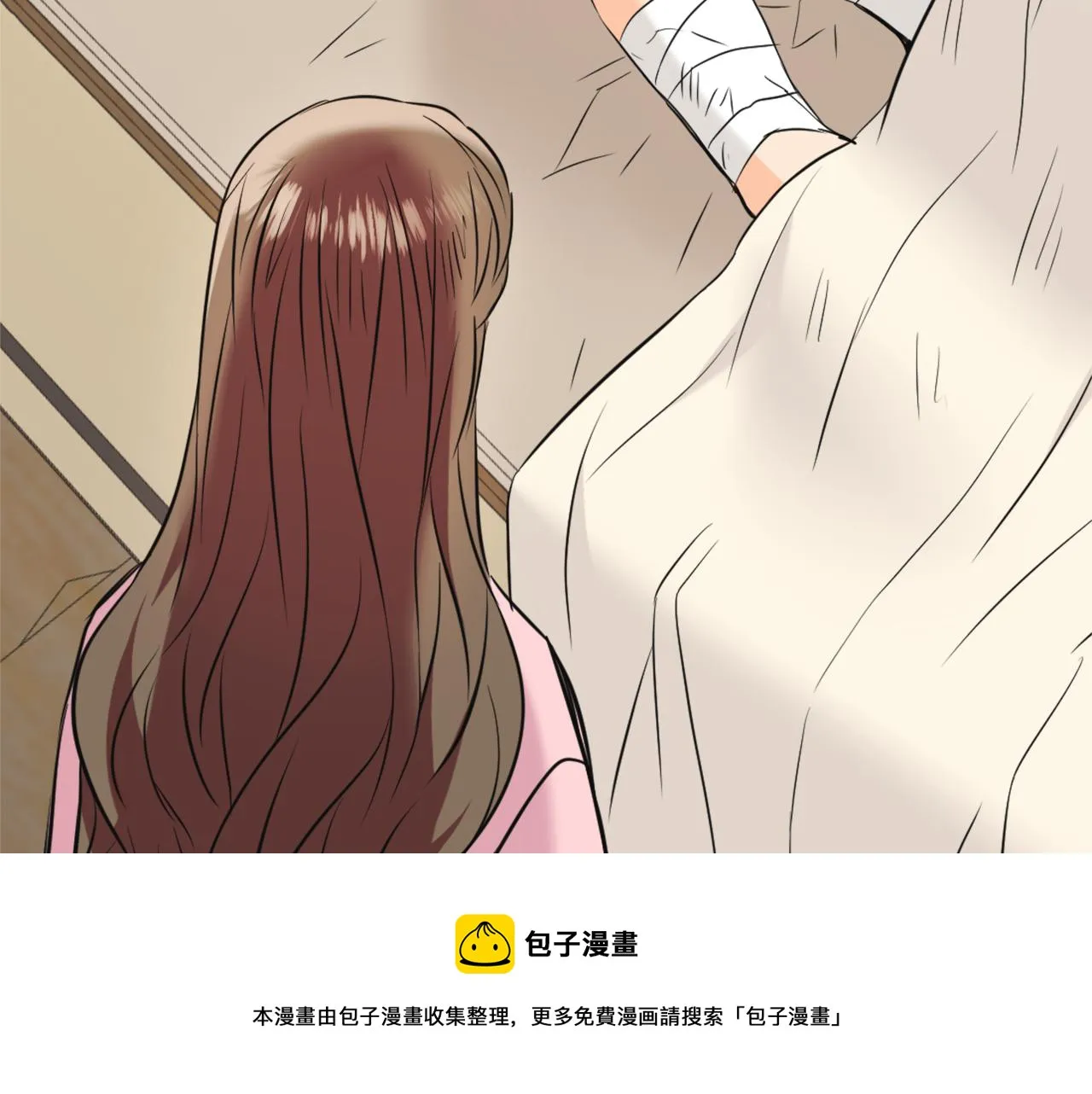 第48话 侍寝 第93页