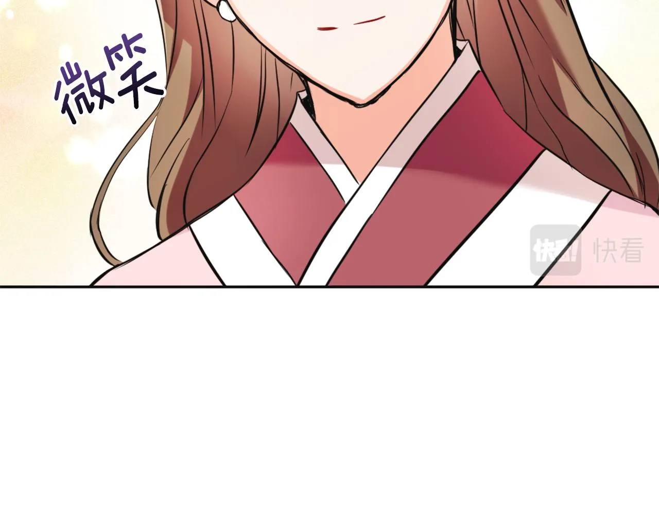 第48话 侍寝 第96页
