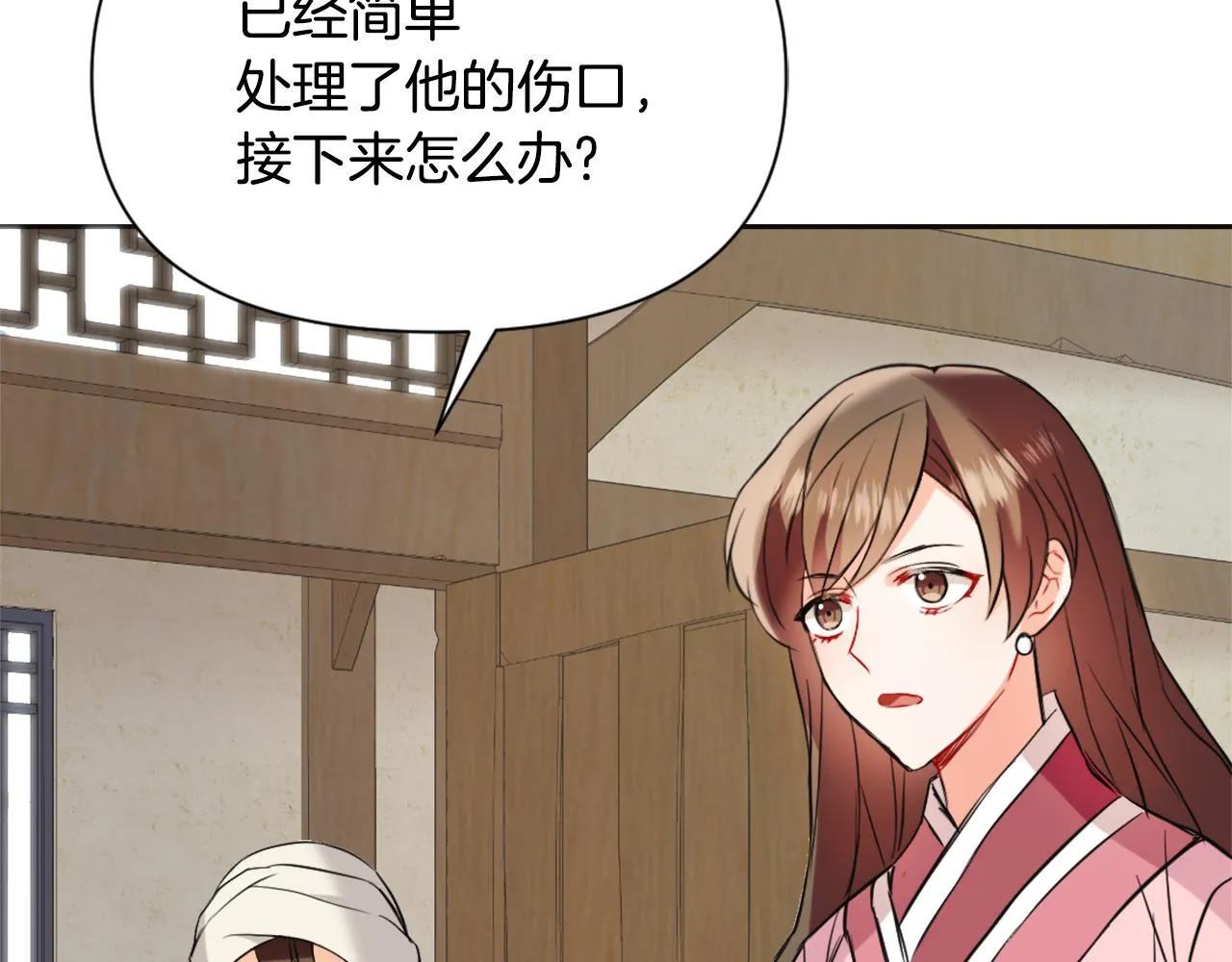 第48话 侍寝 第108页