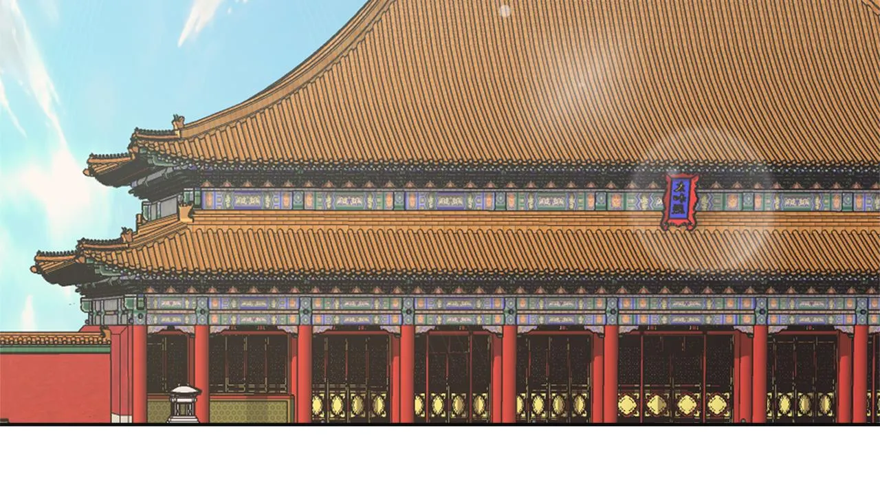 第48话 侍寝 第119页