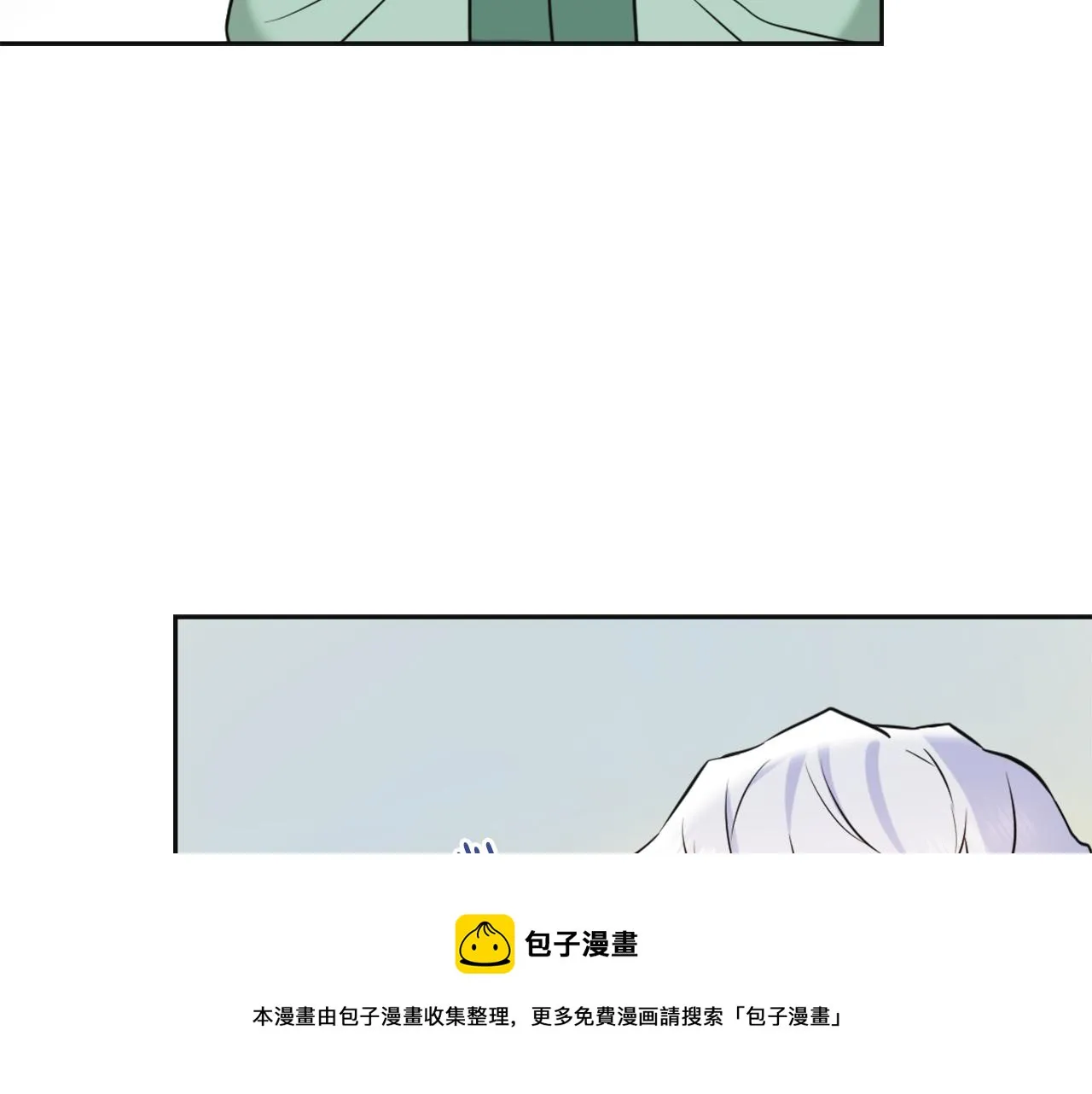 第48话 侍寝 第121页