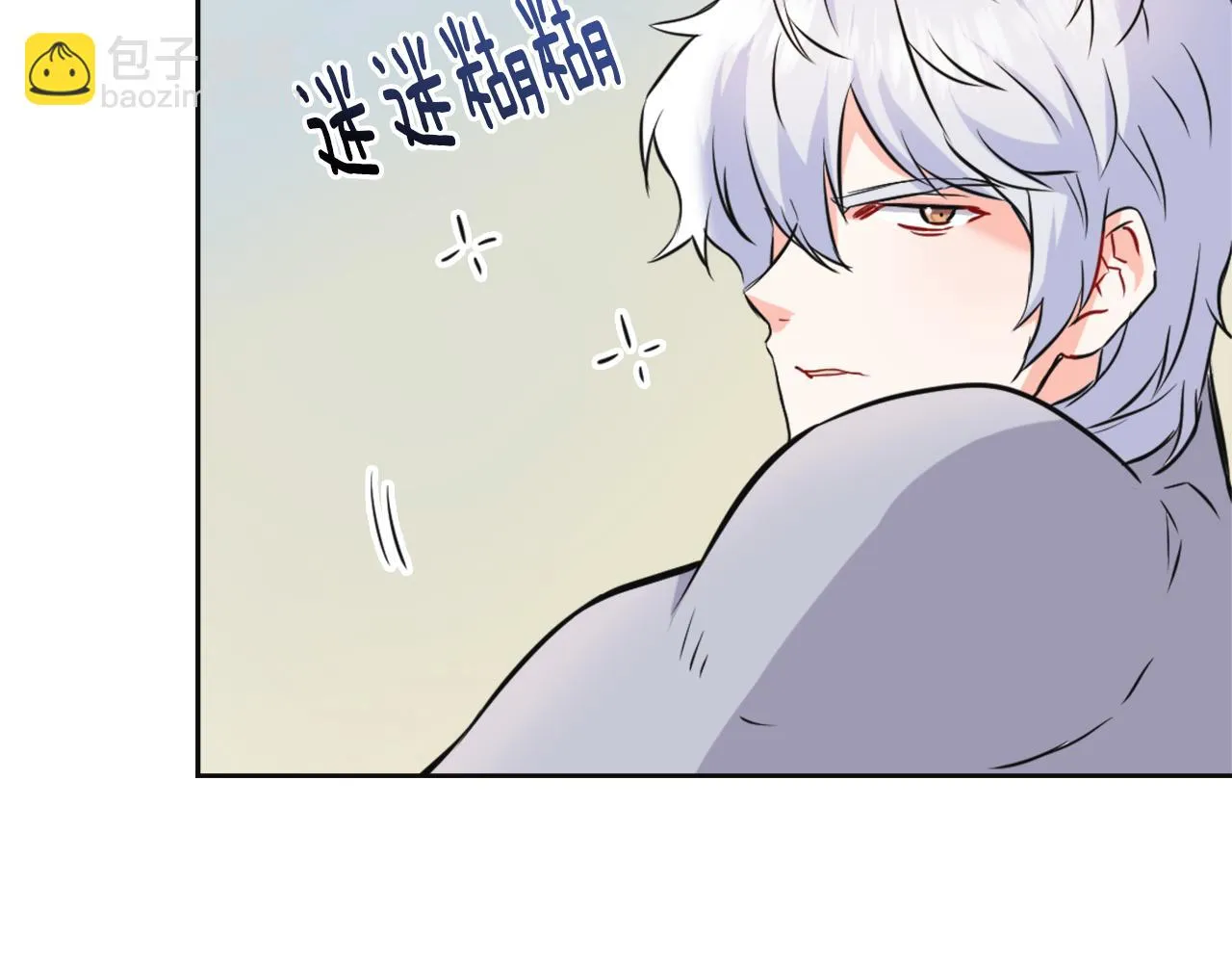 第48话 侍寝 第122页