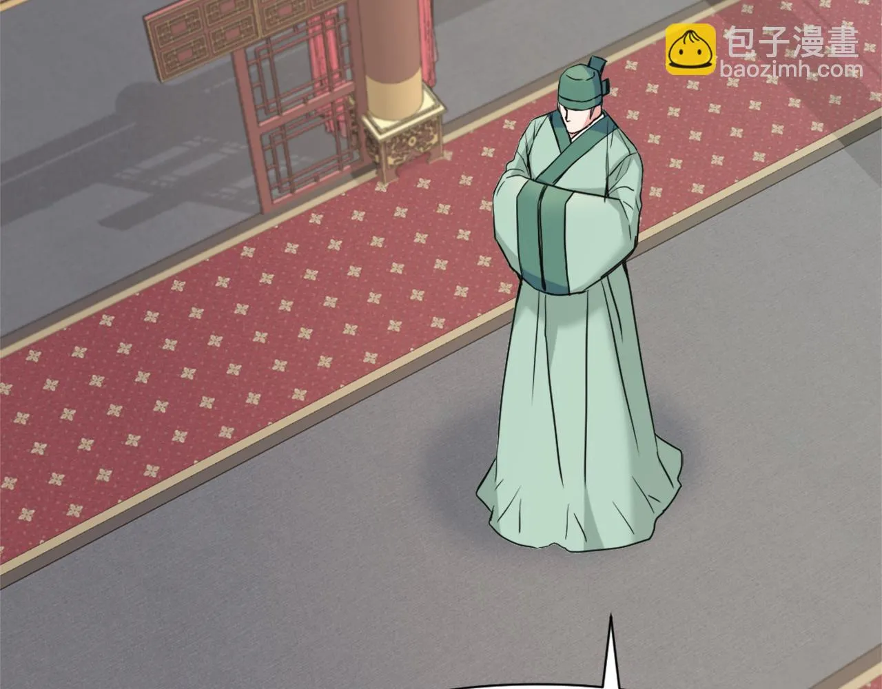 第48话 侍寝 第124页
