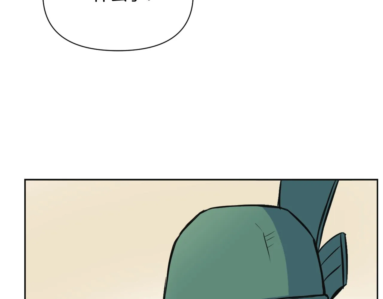 第48话 侍寝 第126页