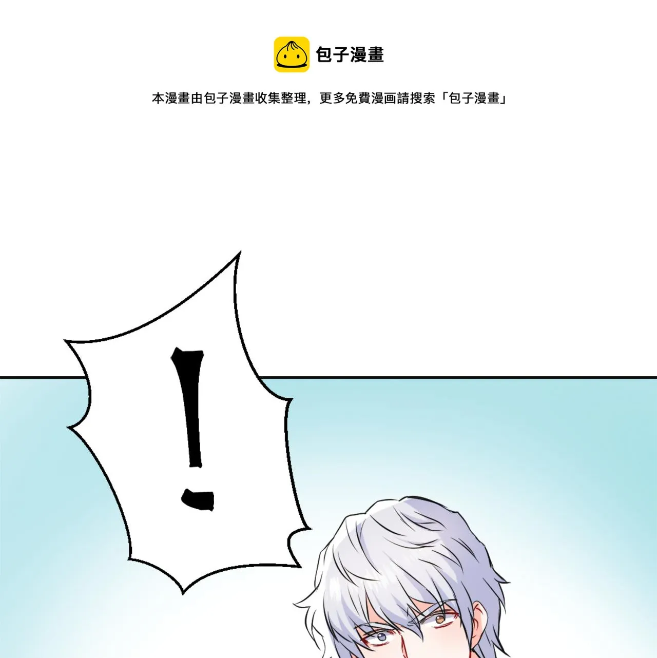 第48话 侍寝 第129页