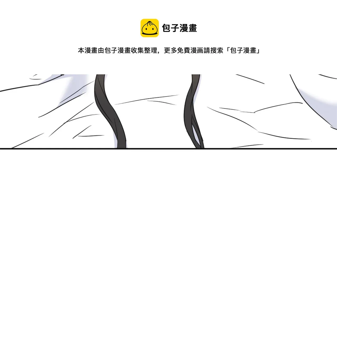第48话 侍寝 第137页