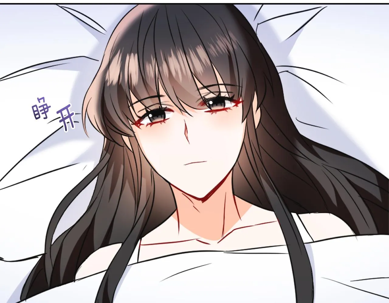 第48话 侍寝 第138页