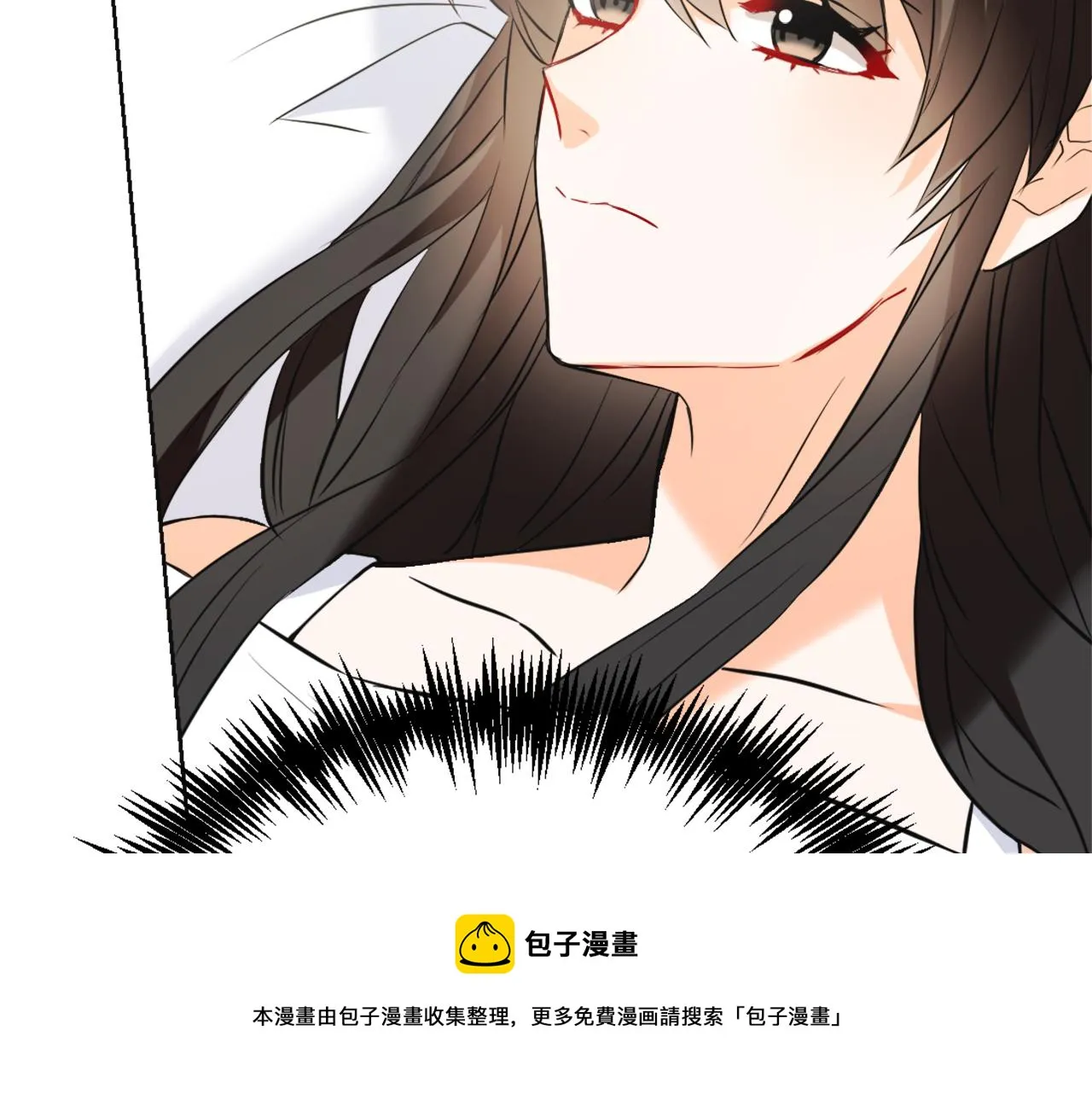第48话 侍寝 第141页