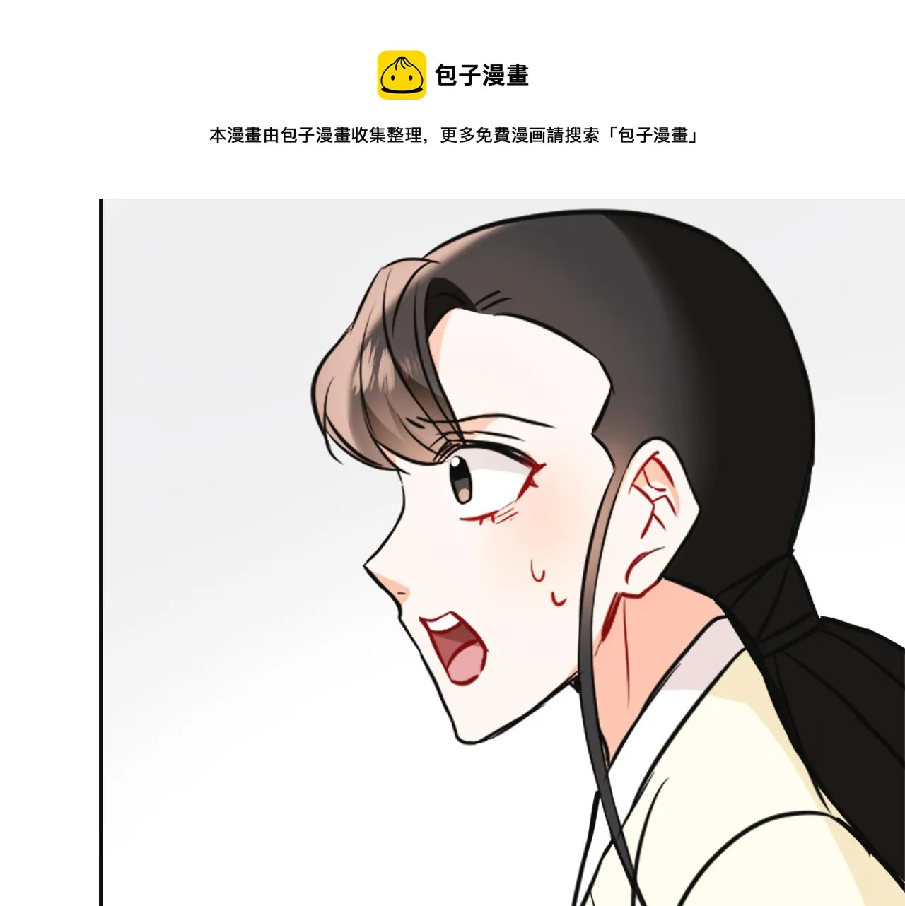 第48话 侍寝 第165页