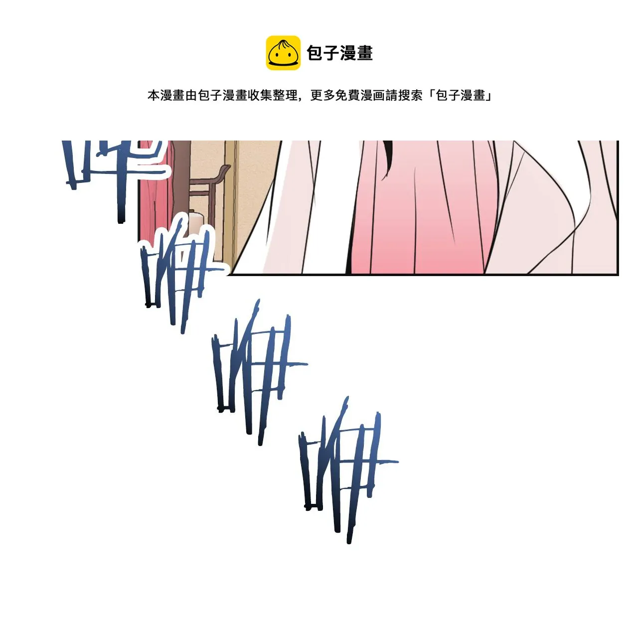 第49话 “北帝病故” 第25页