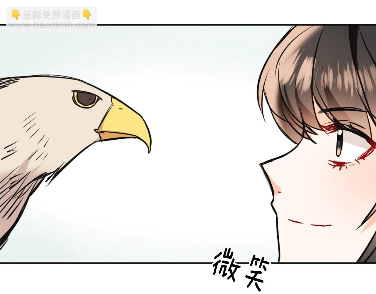 第49话 “北帝病故” 第32页
