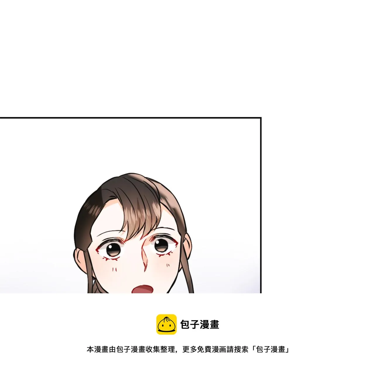 第49话 “北帝病故” 第33页