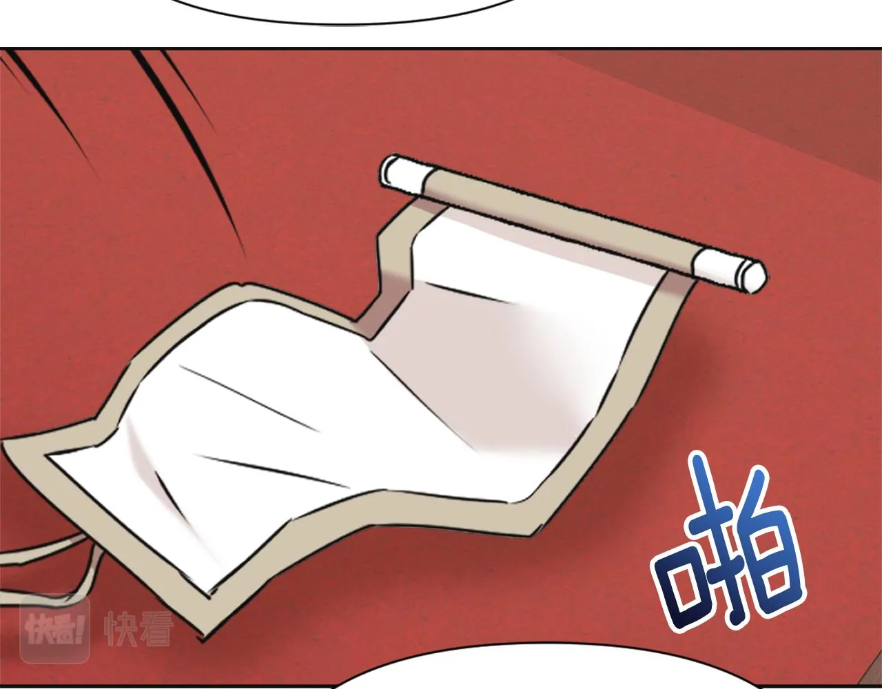第49话 “北帝病故” 第56页