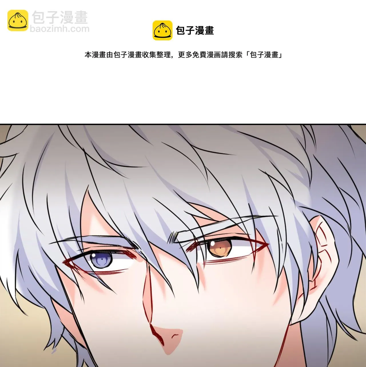 第49话 “北帝病故” 第65页
